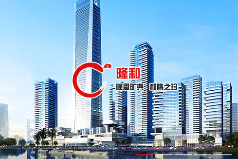 丹江口建站-广州隆和通信科技有限公司
