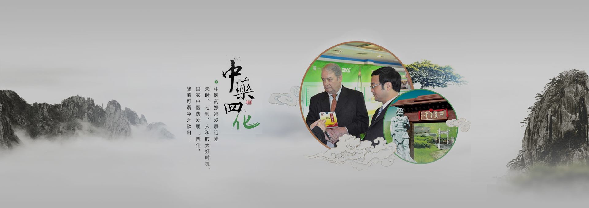 郧西建站-若一医药科技
