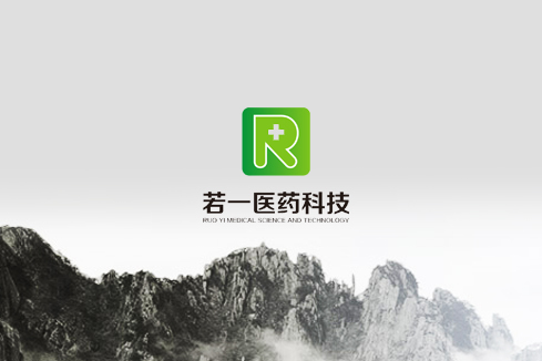 郧西建站-若一医药科技