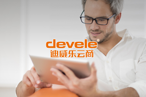 竹溪建站-迪威乐云商