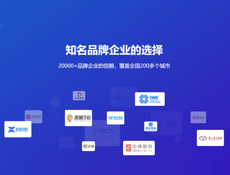 十堰建站-知名品牌选择
