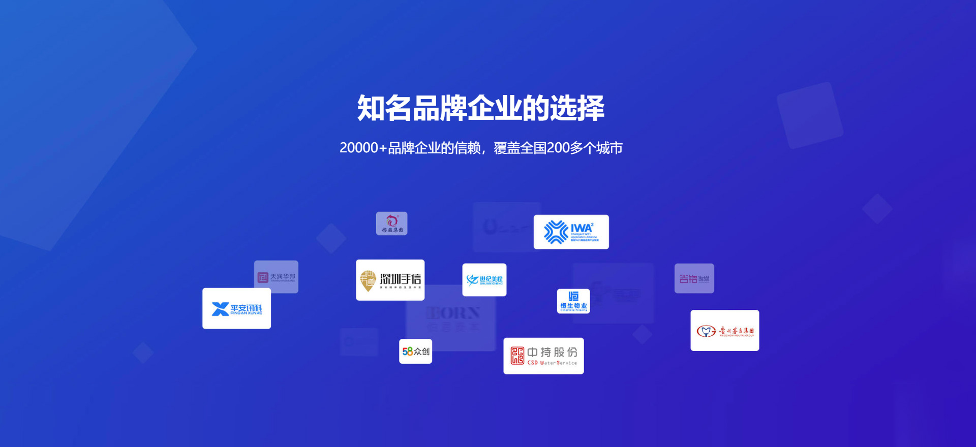 十堰建站-知名品牌选择